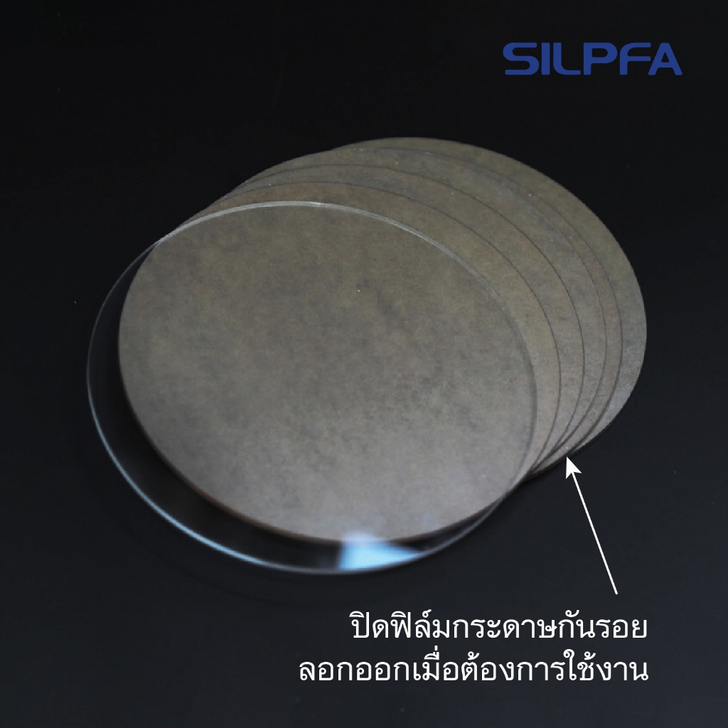 แผ่นอะคริลิควงกลม 7 นิ้ว หรือ 18 cm. หนา  3 mm. อะคริลิคสีใส แผ่นวงกลม อะคริลิคกลม แผ่นอะคริลิค DIY