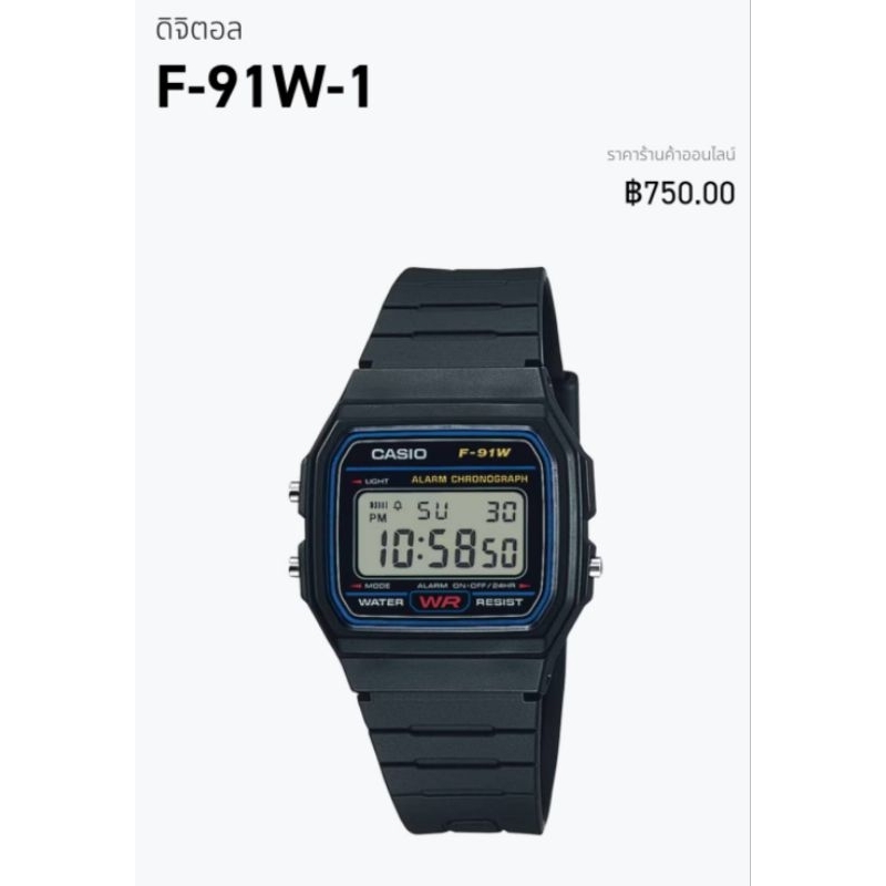 CASIO นาฬิกาข้อมือ รุ่น F-91W-1DG ของแท้