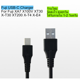 สายชาร์จ USB-C กล้อง Fuji XA7 X100V XT30 X-T30 XT200 X-T4 X-…