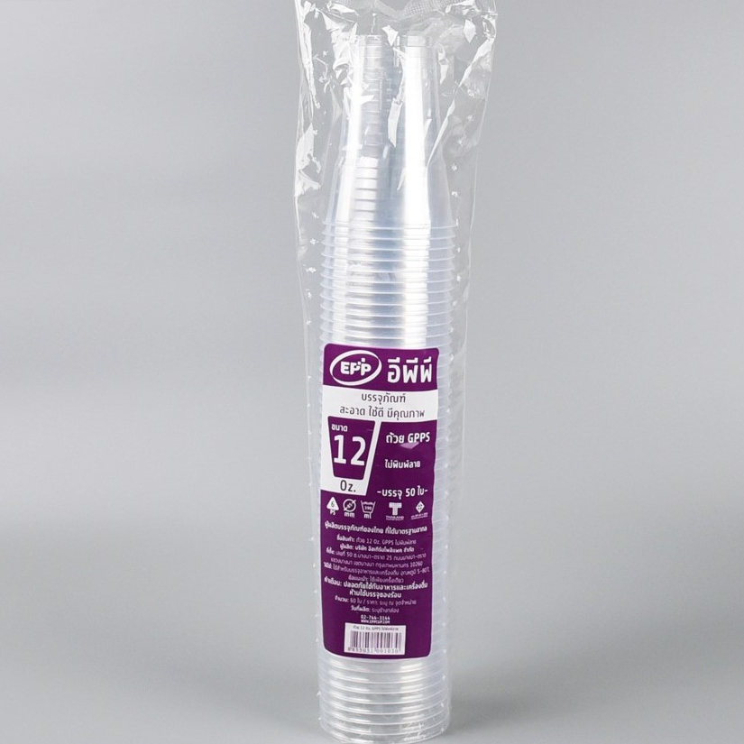 แก้วพลาสติก 12 oz GPPS แก้วน้ำดื่ม เนื้อแข็ง ใส ปาก85 EPP เหมาะสำหรับใส่เครื่องดื่ม จำนวน 50 ใบ/แพ็ค