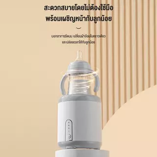เครื่องชงนมเด็ก ระบบการชาร์จอัจฉริยะ ใช้งานได้หลายแบบ เครื่องผสมนมผง