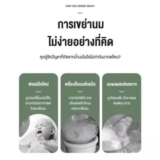 เครื่องชงนมเด็ก ระบบการชาร์จอัจฉริยะ ใช้งานได้หลายแบบ เครื่องผสมนมผง