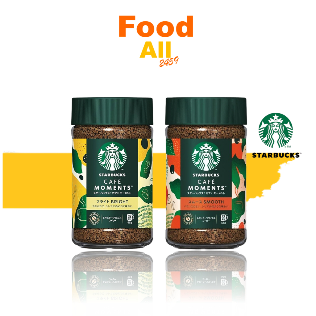 กาแฟ สตาบัค Starbucks cafe moment coffee ขนาด 65g 32 ถ้วย