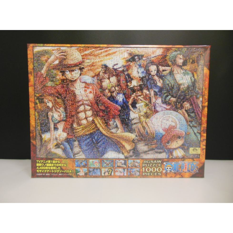 Ensky One Piece Jigsaw Puzzle 1000 Piece One Piece Mosaic Art [Landing] 1000-586