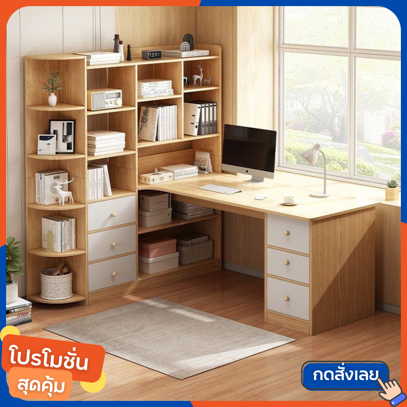 โต๊ะทำงาน ราคาถูก พร้อมชั้นวางของ ใช้ที่บ้านและออฟฟิศ มีหลาบขนาดให้เลือก