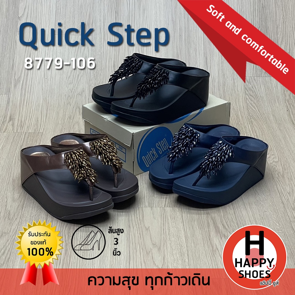 [🥇ควิกสเต็บแท้100%🔢ไซส์ 36-40👠ส้น 3 นิ้ว] Quick Step รองเท้าทรงฟริบฟรอบ พื้นนุ่มเพื่อสุขภาพเท้า รุ่น 8779-106 นุ่ม สบาย