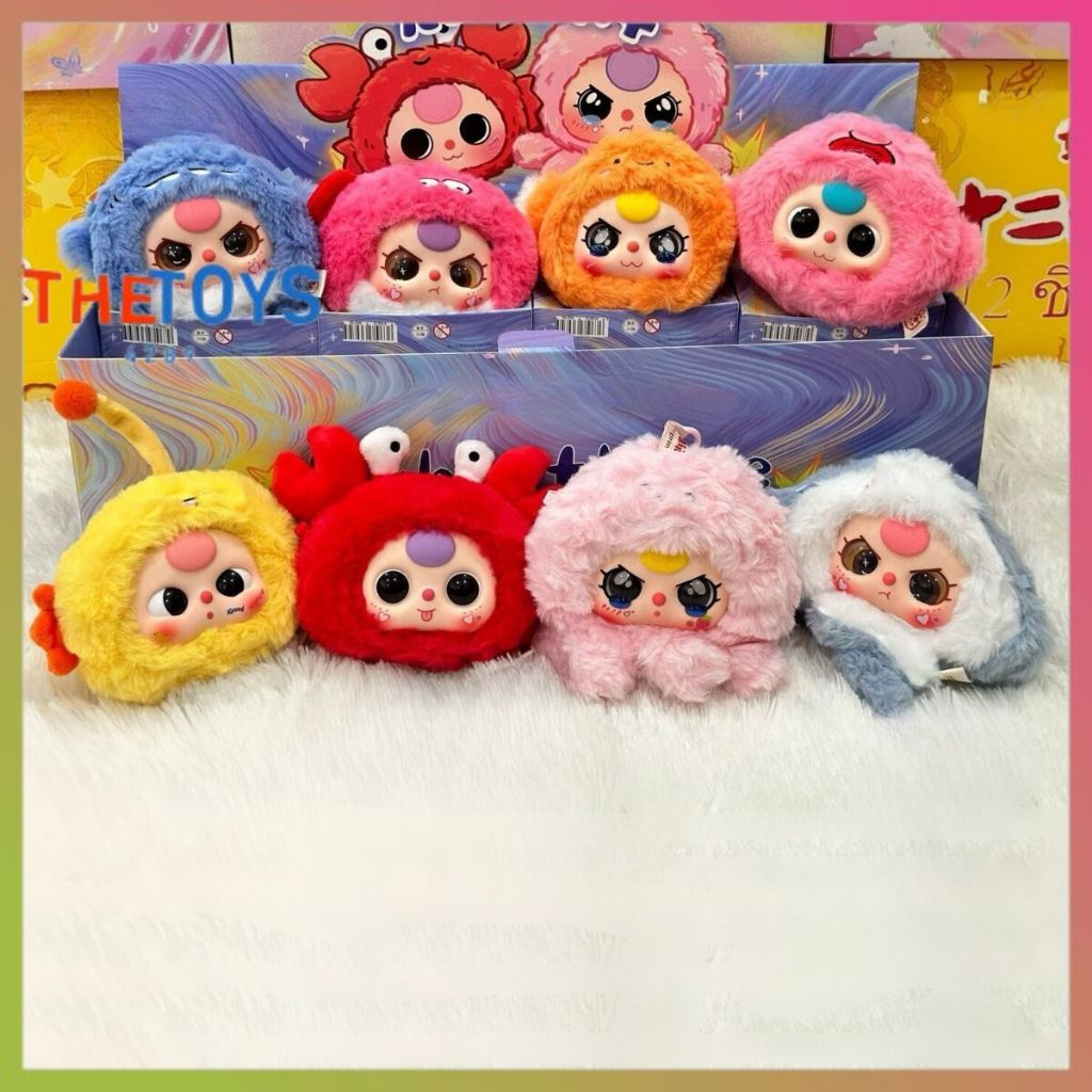 Thetoys4289 พร้อมส่ง กล่องสุ่ม Baby three romantic Ocean สัตว์ทะเล