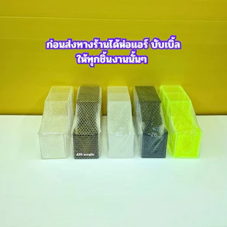 กล่องใส่หลอด 2 ช่องใส่ทิชชู่พันแก้ว 1 ช่อง ขนาด 37.5x10x18 cm. มีให้เลือก 5 สี