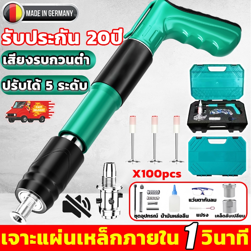 เล็บฟรี100อัน ปืนยิงตะปู ยิงยึดได้ทั้งไม้ เหล็ก ผนังปูนไม่ต้องเจาะสว่ เครื่องยิงตะปูแรงดันสูง mini เครื่องยิงตะปู