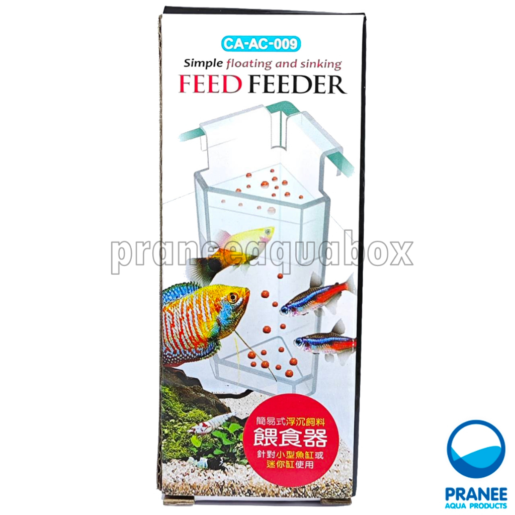 Crab-Aqua Feeder Set CA-AC-006 / CA-AC-009 มี 2 รูปที่ 7