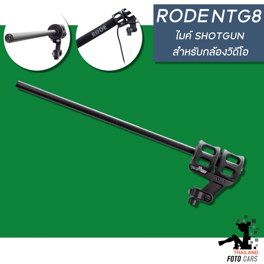 RODE NTG8 ไมค์ Shotgun สำหรับกล้องวิดีโอ