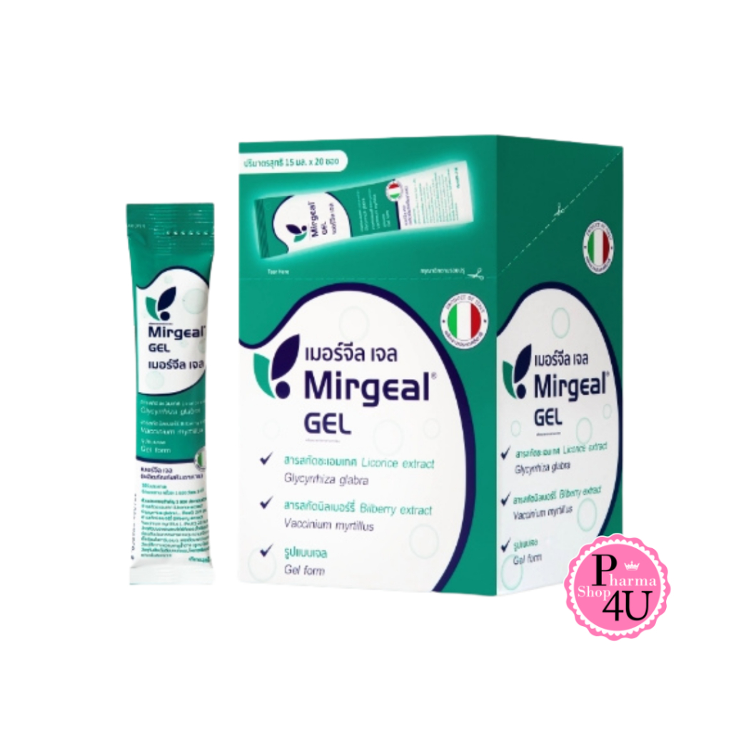 MIRGEAL GEL เมอร์จีล เจล 15ML.(20ซอง)