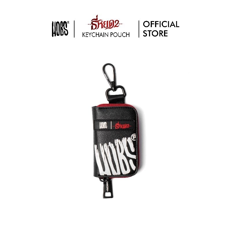 Hobs® x ธี่หยด2 | Keychain Pouch (กระเป๋ากุญแจ)