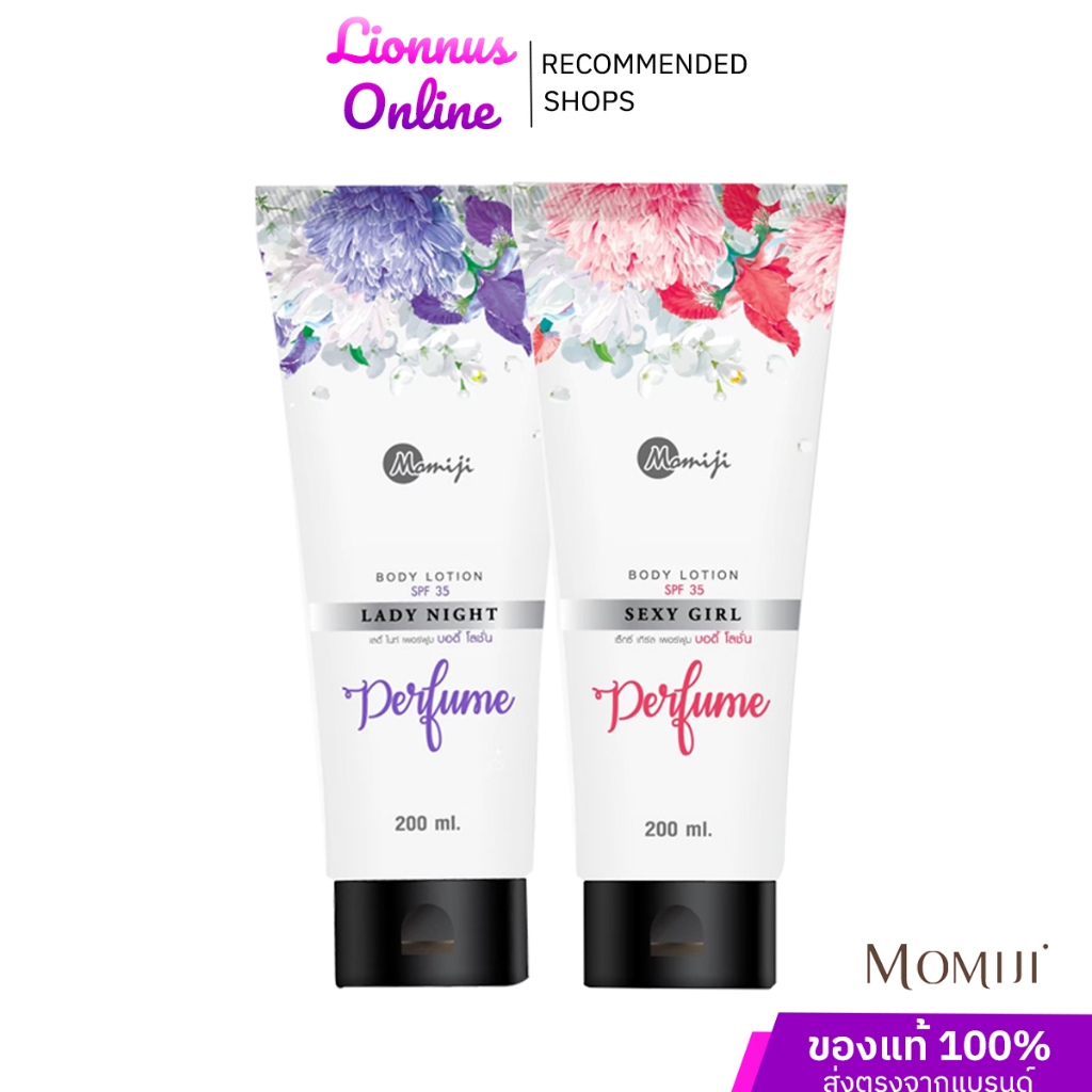 โลชั่นน้ำหอม ของแท้100% Momiji Lady Night Perfume Body Lotion SPF35 ขนาด 200ml. มี 2กลิ่น