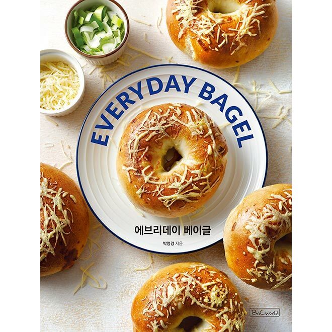 ตำราเบเกิล 에브리데이 베이글 Everyday Bagel ภาษาเกาหลี