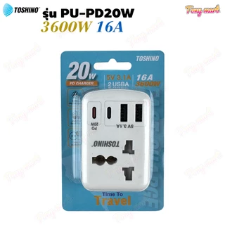 ปลั๊กแปลงขา 3ขา TOSHINO รุ่น PU-PD20W 3600W 16A 2ช่อง + 2USB + 2Type C 20W Fast Charge ขากราวด์ถอดออกได้ ป้องกันไฟกระชาก