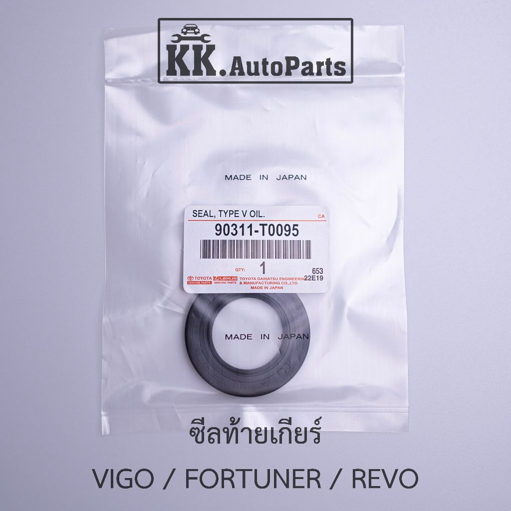 ซีลท้ายเกียร์ VIGO,REVO,COMMUTER,KDH,FORTUNER,D4D ขนาด 40*58*11 P/N 90311-T0095 90311-T0097