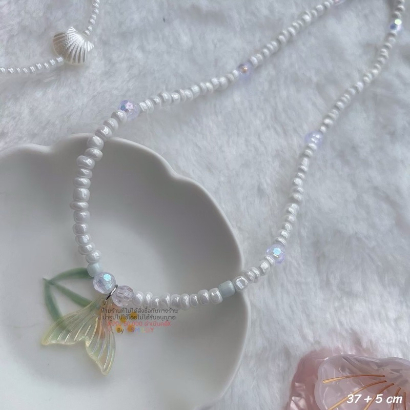 สร้อยไข่มุข สร้อยเปลือกหอย สร้อยไปทะเล สร้อยเมอเมด สร้อยแฟชั่น สามารถเพิ่มความยาวได้ - รูปที่ 5