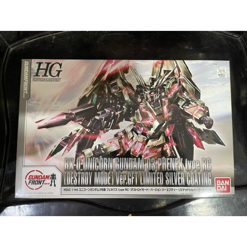 Hg 1/144 Unicorn Gundam 03 Phenex Type RC Destroy Mode Ver GFT Limited Silver Coating