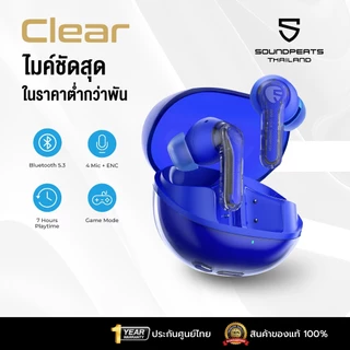[ประกันศูนย์ไทย] SoundPEATS Clear หูฟังไร้สาย หูฟังบลูทูธ Bluetooth 5.3 Dual Mics ENC Gaming Mode App Support