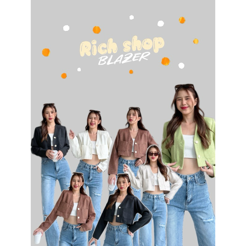 CROP BASIC เสื้อคุมแขนยาวทรงครอป คอวี (ฟองน้ำเสริมบ่า) 🦋