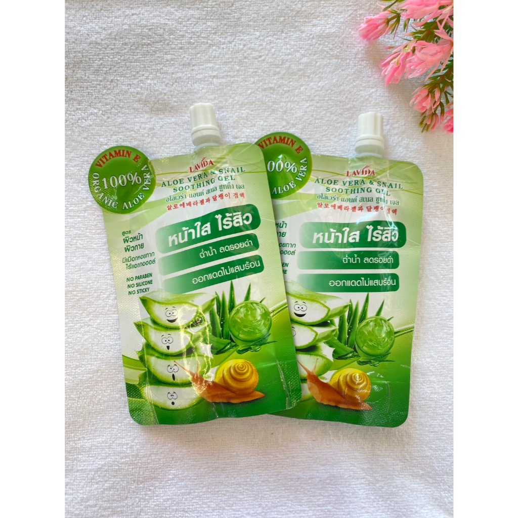 Lavida Aloe Vera & Snail Soothing Gel ลาวีด้า อโลเวร่า แอนด์ สเนล ซูทติ้ง เจล หน้าใสไร้สิว ฉ่ำน้ำ (1 กล่อง*6ซอง)