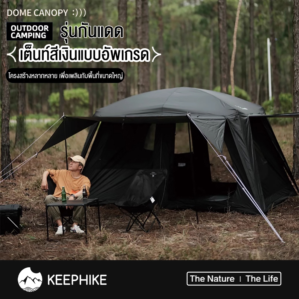 KEEPHIKE เต็นท์ครอบครัว เต็นท์ตั้งแคมป์กลางแจ้ง เต็นท์บ้าน พับได้ 2ห้องนอน2โถง สามารถรองรับได้10-12คน กันน้ำ เต็นท์บ้าน ราคา ถูกที่สุด ดีลบีเคเค แกลเลอรีภาพที่ 2