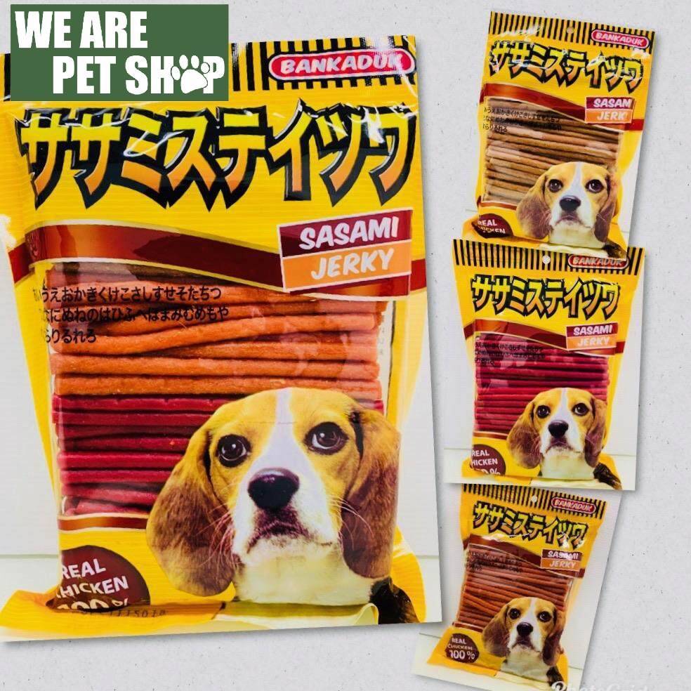 บ้านกระดูก Sasami Jerky 500g