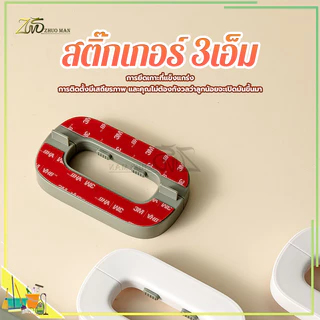 ตัวล็อคตู้เย็น ล็อคเด็ก สายล็อคตู้ ตัวล็อคประตูตู้เย็น กันเด็กเปิดลิ้นชัก ประตู ตู้เย็น เพื่อความปลอดภัย สําหรับเด็ก