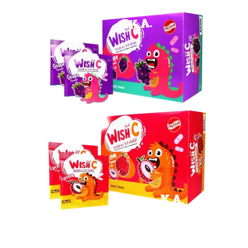 (ยกกล่อง)WISH C [Vitamin C]- วิชซี วิตามินซี รสองุ่น ,รสลิ้นจี่ซอง 20 เม็ด 50ซอง
