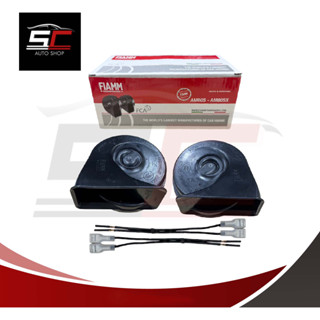 แตรหอยโข่งอิตาลี 12V ยี่ห้อ FIAMM HORN FIAMM สินค้าแท้ 100% …