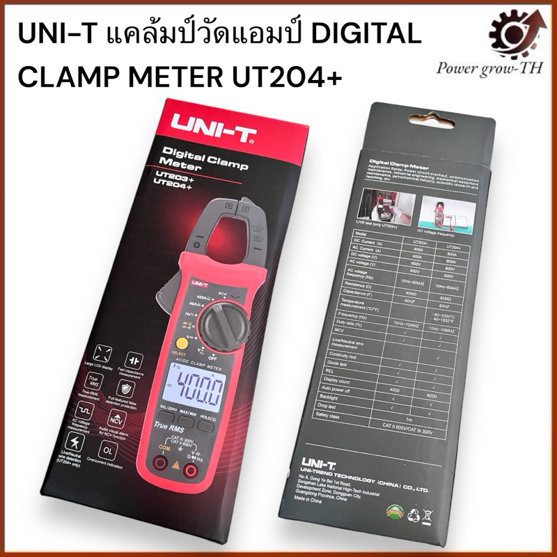 UNI-T แคล้มป์วัดแอมป์ DIGITAL CLAMP METER UT204+