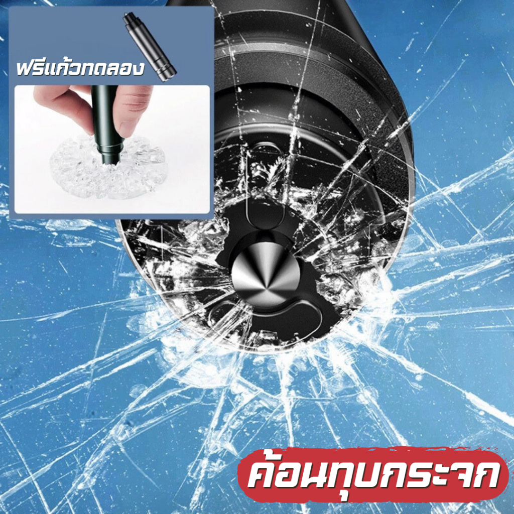 2-in-1 ค้อนนิรภัย + ตัวตัดเข็มขัด ทุบกระจกรถยนต์ ตัดโลหะและแก้วได้อย่างง่ายดาย - รูปที่ 5