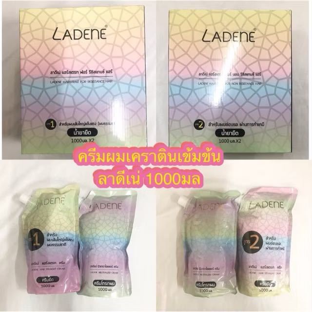 ครีมยืดผมลาดีเน่ #ครีมยืดผสมเคราติน #ไร้แอมโมเนีย#ยืดผมตรง#ยืดผมเงางาม#กลิ่นไม่ฉุนปริมาณ1,000มล