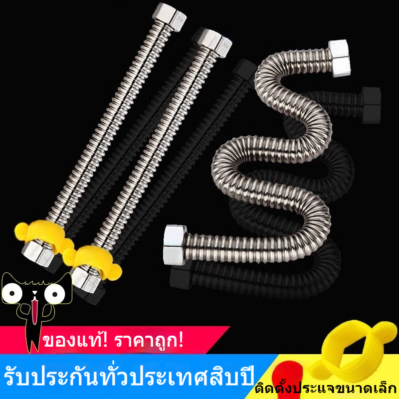 ท่อน้ำประปา สูบลมสแตนเลสแท้ 304 สายต่อน้ำอเนกประสงค์ ท่อสแตนเลส ท่อลูกฟูกสแตนเลส ทนทานต่อไฟฟ้าแรงสูง