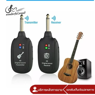 ระบบกีต้าร์ไร้สาย 2.4GHZ เครื่องส่งสัญญาณกีต้าร์ไฟฟ้าพร้อมแบตเตอรี่ลิเธียมแบบชาร์จไฟได้ในตัวสำหรับ 20Hz-20kHz สำหรับกีตา
