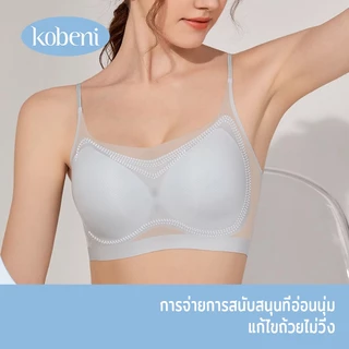 ⭐KOBENI⭐Bra เจลลี่บรา บาง ผ้าไหมน้ำแข็ง ชุดชั้นในไร้รอยต่อ เนื้อผ้านิ่ม เก็บทรงดี เสื้อชั้นในสายหลังสวยๆ
