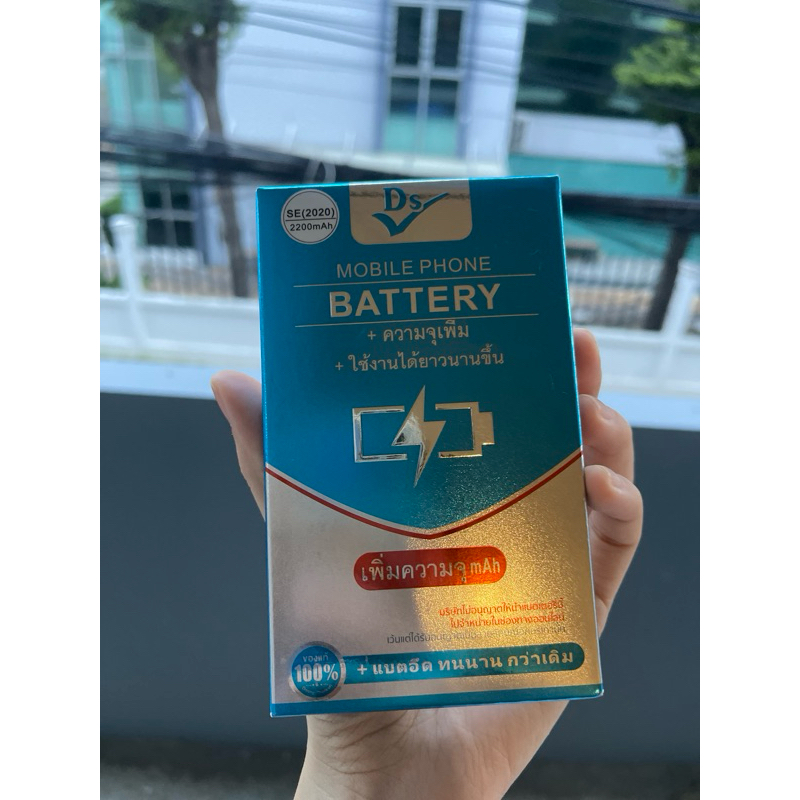 แบตเพิ่มตวามจุ Dissing Battery แบบไม่มีขั้ว สำหรับ iphone SE(2020)