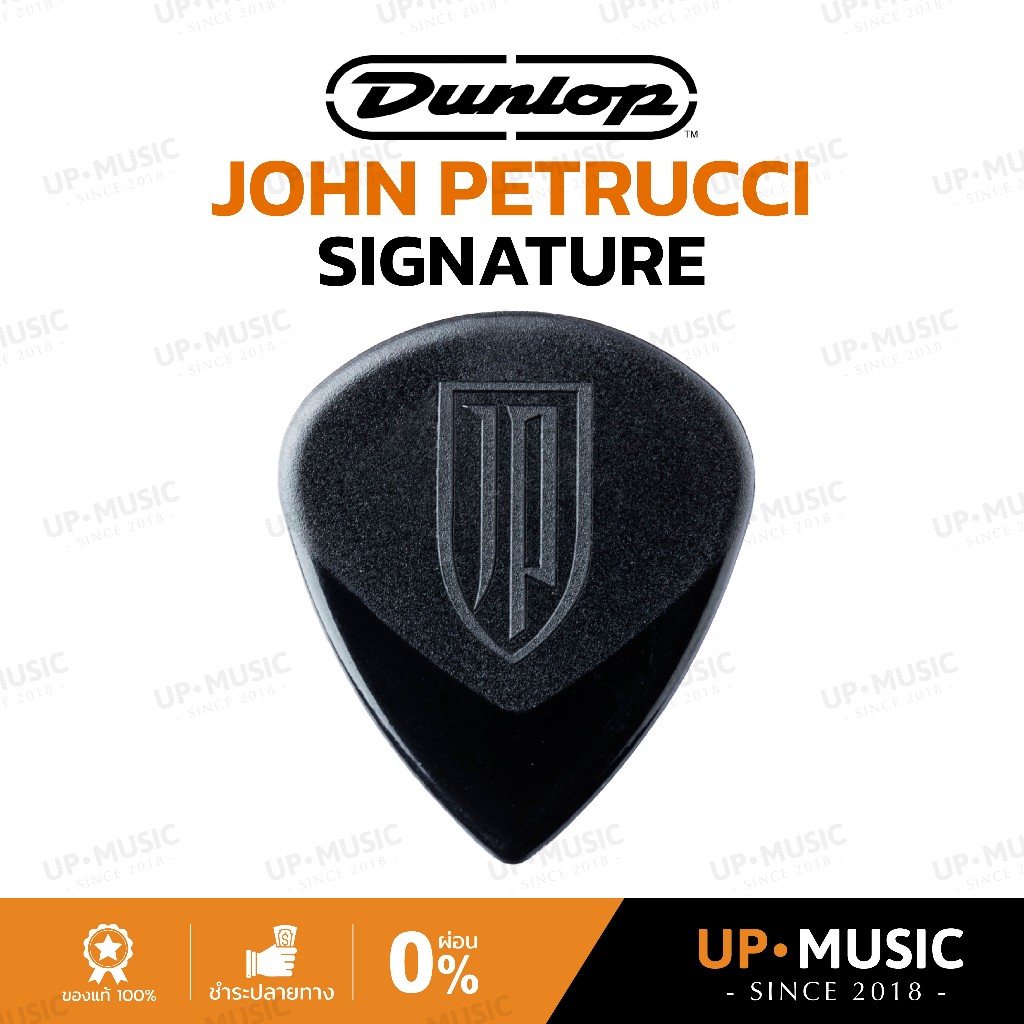 ปิ๊ก Jim Dunlop John Petrucci Signature Jazz III