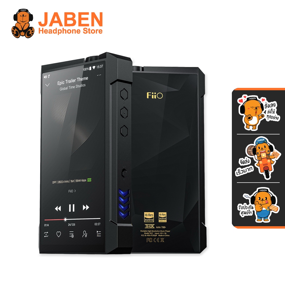 [ประกันศูนย์ไทย] FiiO M17 เครื่องเล่น DAP ชิป DAC คู่ Dual ES9038PRO รองรับ Bluetooth 5.0 LDAC