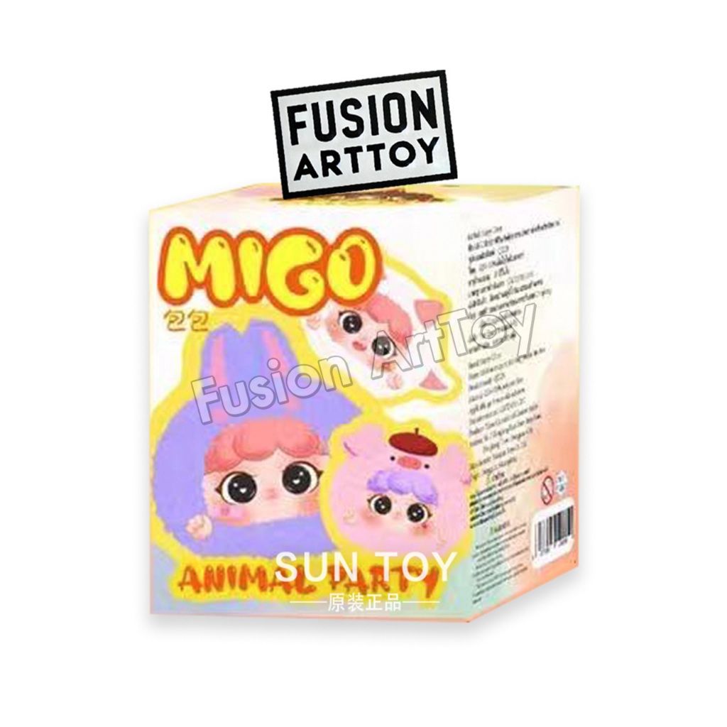 (แบบจุ่ม) MIGO V2 มีซิป MIGO AMIMAL PARTY ตุ๊กตา พวงกุญแจ ของแท้ 100% Fusion ArtToy