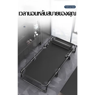 【ความจุแบริ่ง 300kg】 เตียงพับ เก้าอี้นอนปรับระดับได้ เตียงสนาม เตียงพักกลางวัน ไม่ต้องติดตั้ง เตียงเดี่ยว