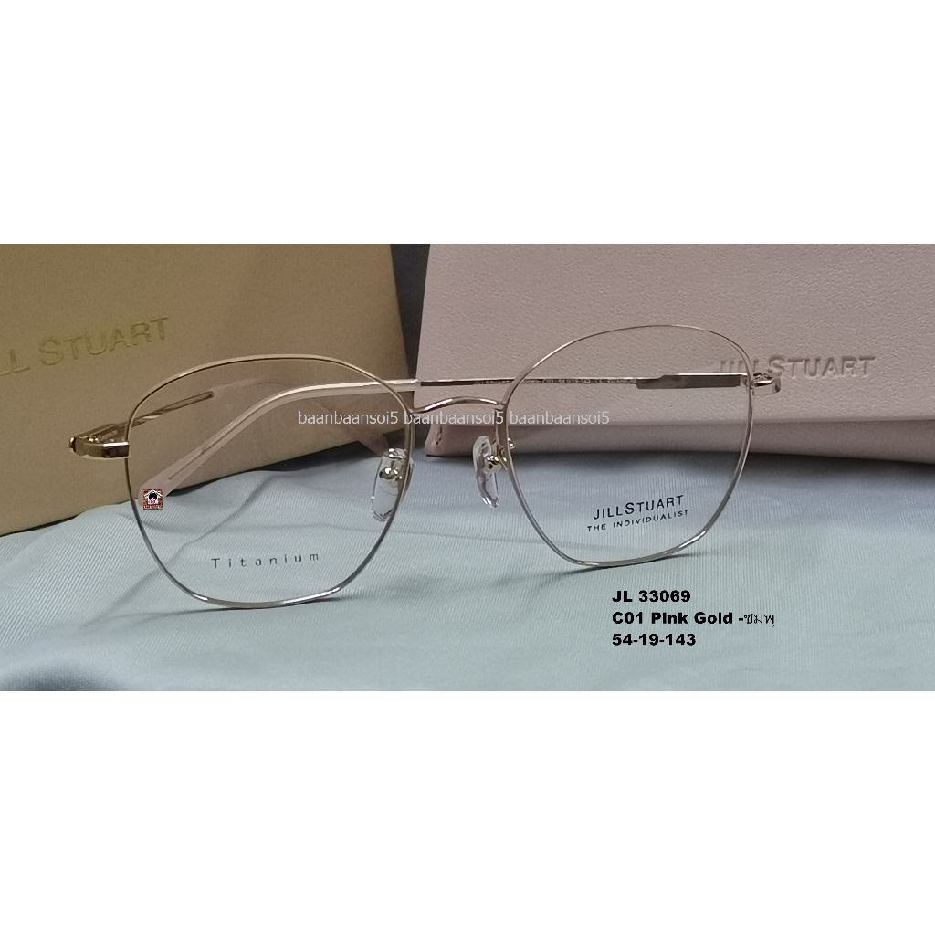 JILL STUART-JL33069 กรอบแว่นสายตา * โค้ด ลด เยอะ จัดส่งด่วนแจ้งได้ครับ  กรอบแว่น สายตาสั้น กรองแสง แ