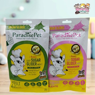 Paradise pet Sugar Milk นมพาราไดซ์ นมผงทดแทนสำหรับชูก้าร์ไกล…