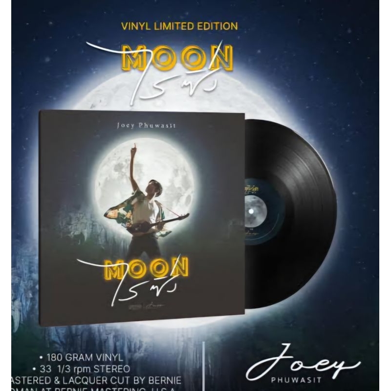 แผ่นเสียง Joey Phuwasit : ไรซิ่ง 1st press แผ่นสีดำ