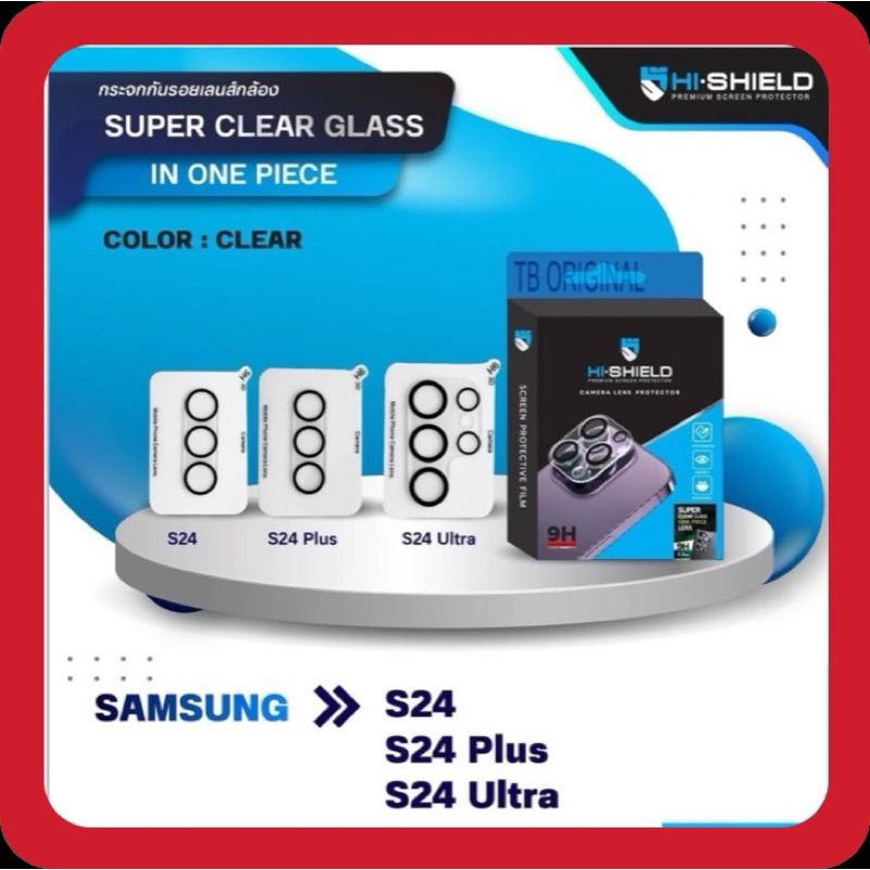 [S24] Hi-Shield กระจกกันเลนส์ Samsung S24 Camera Lens แบบครอบใส เต็มแผ่น Samsung S24,S24Plus,S24Ultra
