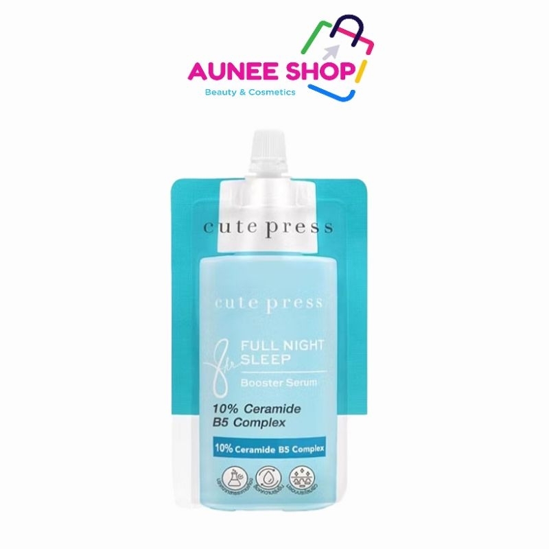 ส่งฟรี/มีไลฟ์  Cute Press 8 Hr Full Night Sleep Booster Serum 8ml.