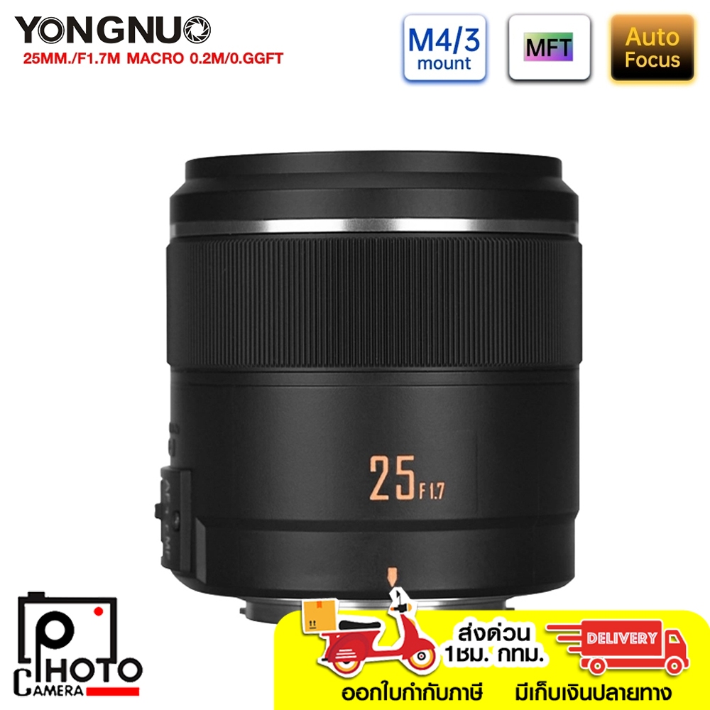 LENS YONGNUO YN25mm F1.7M Micro 4/3  AF/MF STM Auto Focus