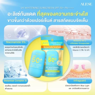 ALESE ครีมกันแดด กันแดดหน้า เนื้อแมตต์ คุมมัน กัน นํ้า SPF50+ PA++++