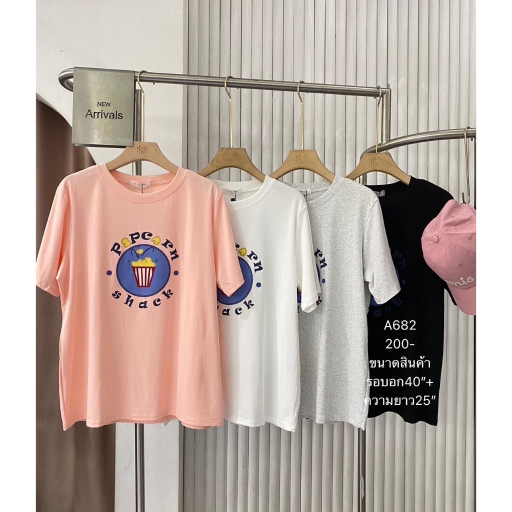[พิมพ์โค้ด SISDEC ลด 60.- ] A682 เสื้อยืดงานรีดลาย เนื้อผ้าคอตตอน เนื้อสัมผัสนุ่ม ใส่สบายไม่ร้อนเลยนะคะ 4 สีให้เลือกสวย